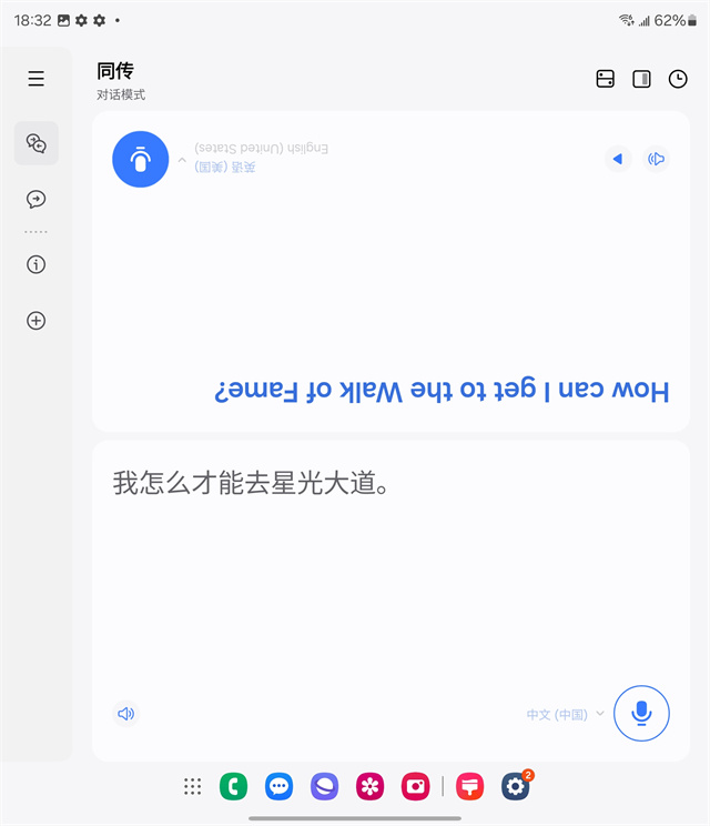 三星Galaxy Z Fold6体验:依然精致的外观 目前最强三星折叠屏