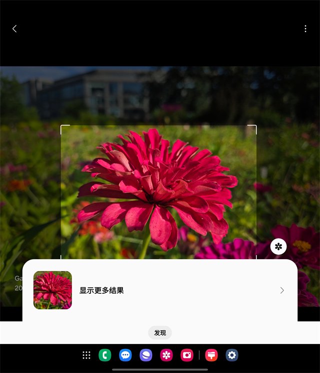 三星Galaxy Z Fold6体验:依然精致的外观 目前最强三星折叠屏