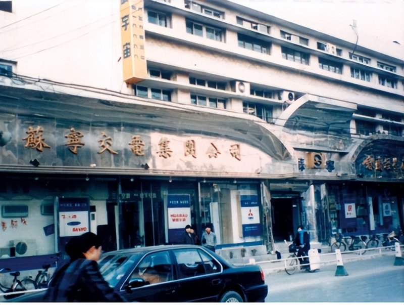 00后们难以想象的年代:卖空调只需站在柜台前收钱、开单