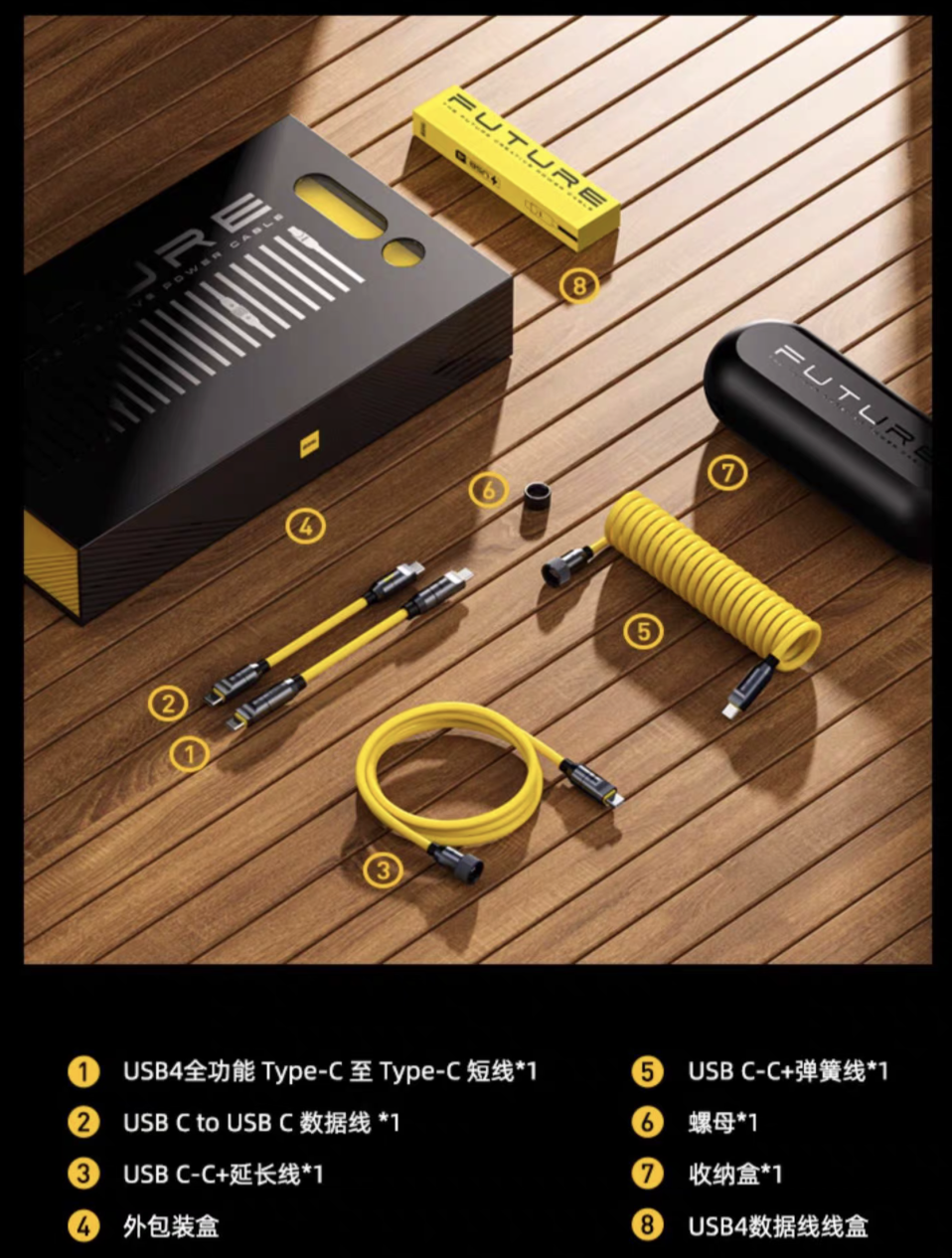 奥海推出“USB 4 玩转线”:240W PD3.1、自由组合数据线调整长度,398 元