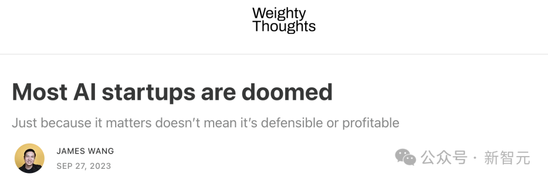 Consensus CEO 回应阿尔特曼“碾压”初创言论:从“套壳”开始也能做出伟大产品