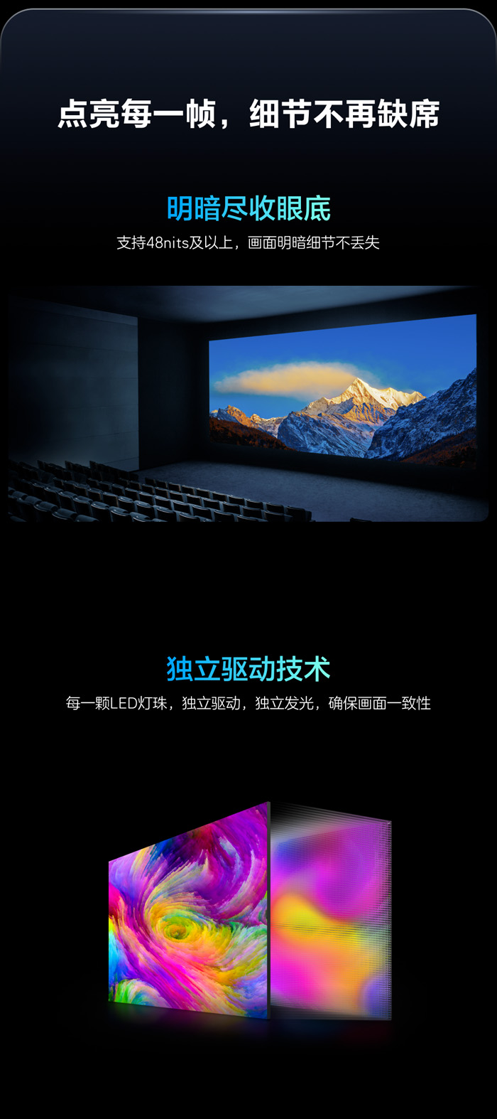 邀请函 | 青松诚邀莅临北京BIRTV电影展，共享光影视觉盛宴