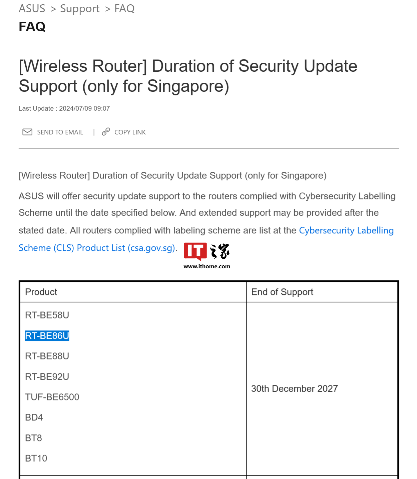 华硕新一代 Wi-Fi 7 路由器官宣 8 月 21 日发布，预计为 RT-BE86U