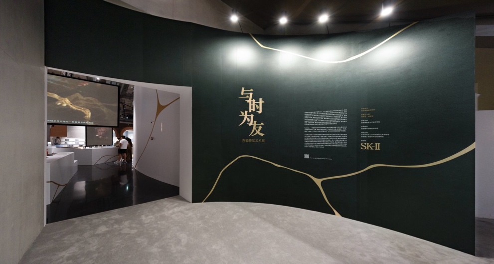 SK-II 全新LXP 匠心系列上市，首场沉浸式五感新品发布体验“PITERA与时为友”与你共赴匠心艺境