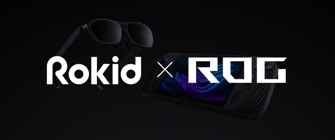 华硕 ROG 与 Rokid 达成合作：掌机 X 支持连接 AR 眼镜使用，最大 300 英寸画面