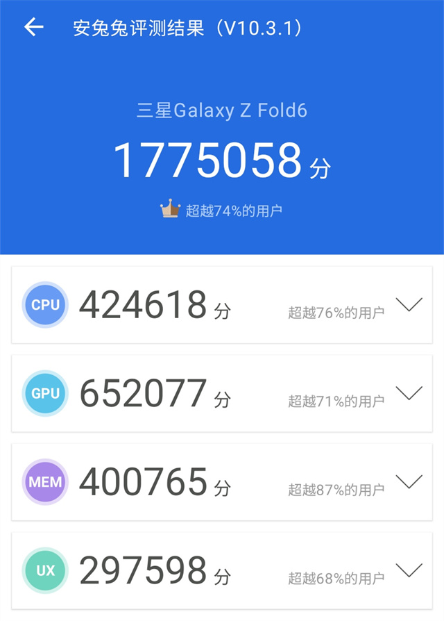 三星Galaxy Z Fold6体验:依然精致的外观 目前最强三星折叠屏