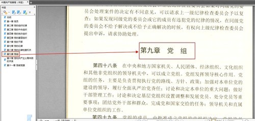 医院病案室病历电子化处理介绍虹光XP6120扫描仪实际应用