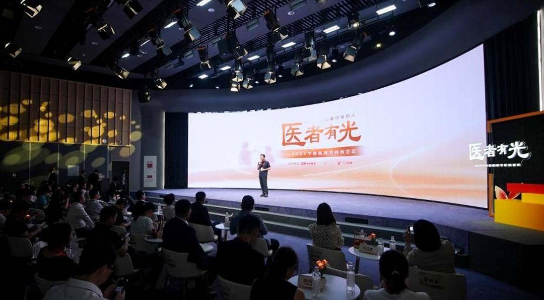 医师节致敬互联网执业医生 互联网医疗成健康服务体系重要组成丨新经济观察