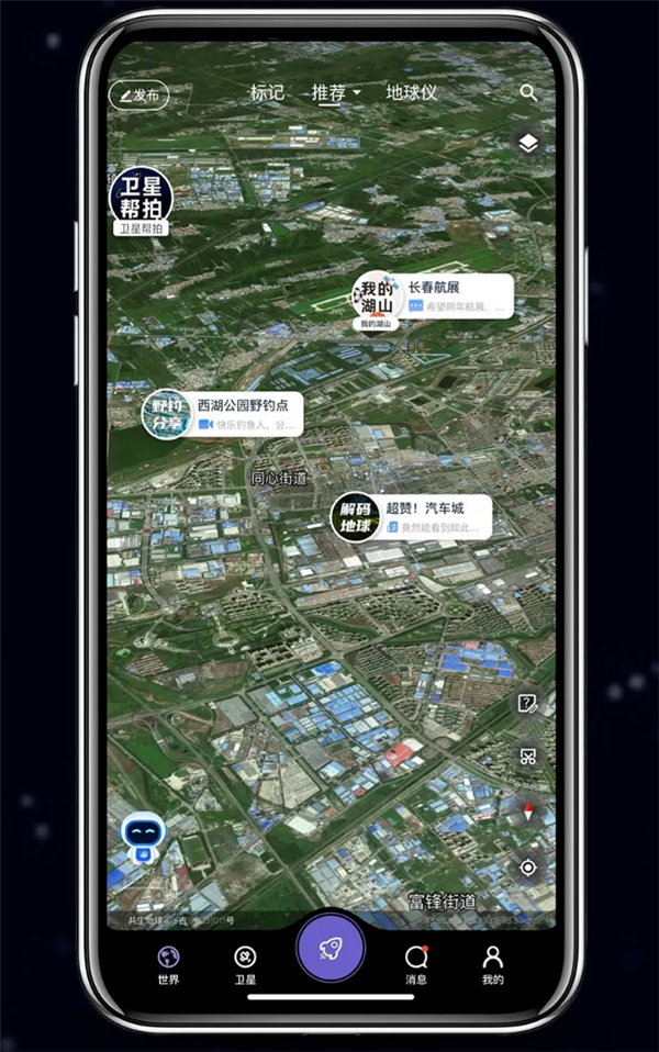 吉林一号全国卫星图全新升级:0.5米分辨率 首次公开