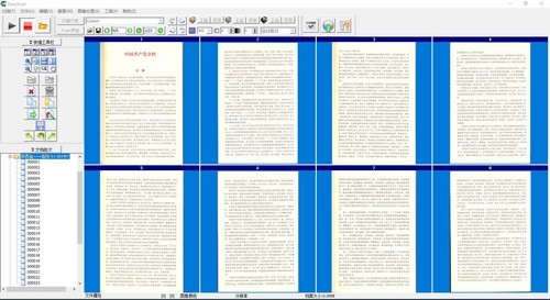 医院病案室病历电子化处理介绍虹光XP6120扫描仪实际应用