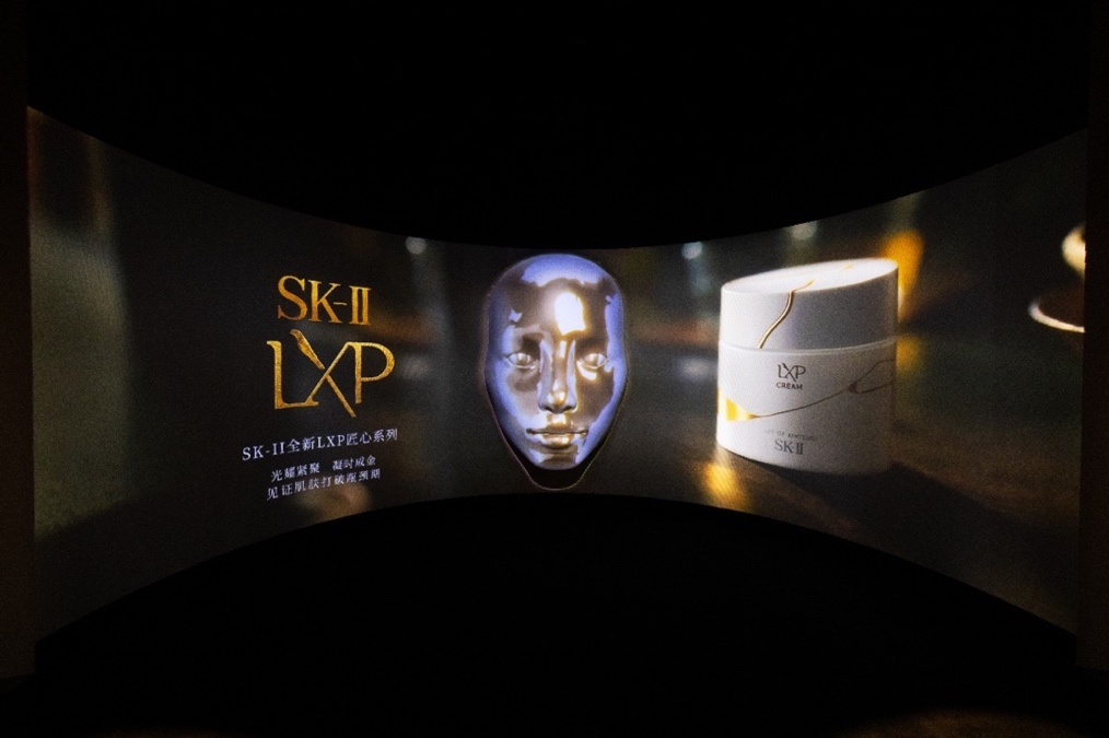 SK-II 全新LXP 匠心系列上市，首场沉浸式五感新品发布体验“PITERA与时为友”与你共赴匠心艺境