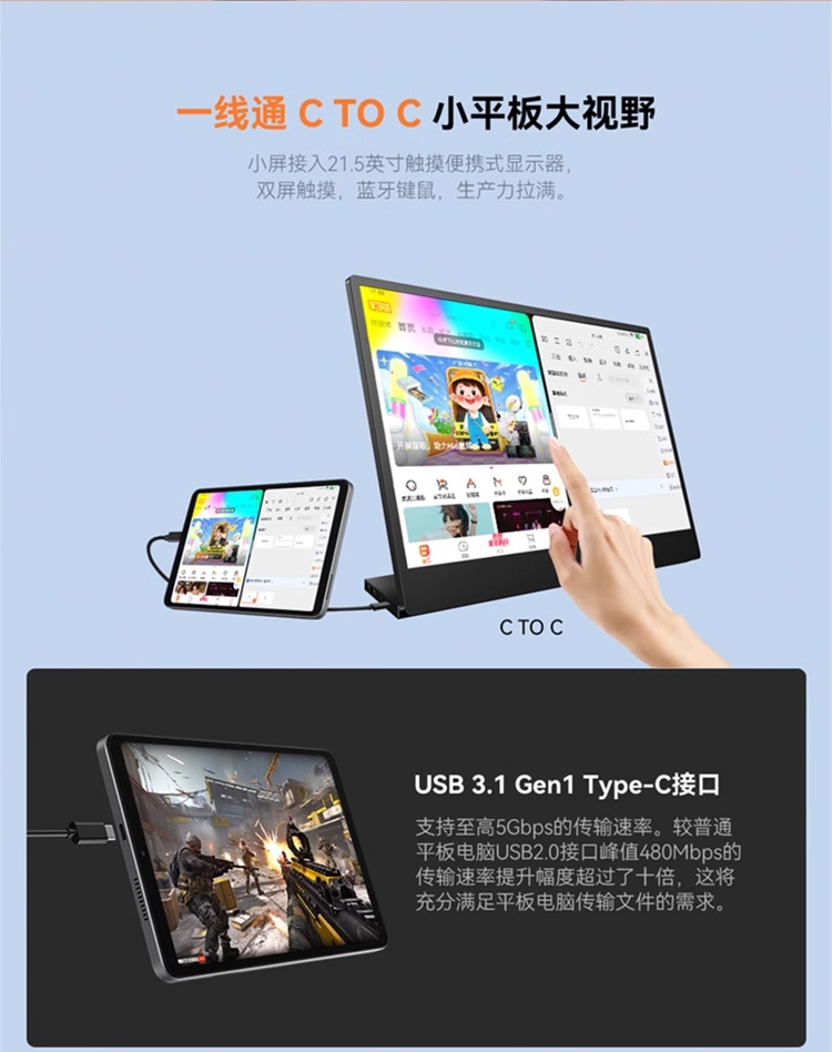 酷比魔方掌玩 mini 2 平板上架：骁龙 6 Gen1、8.4 英寸屏，首发价 1099 元