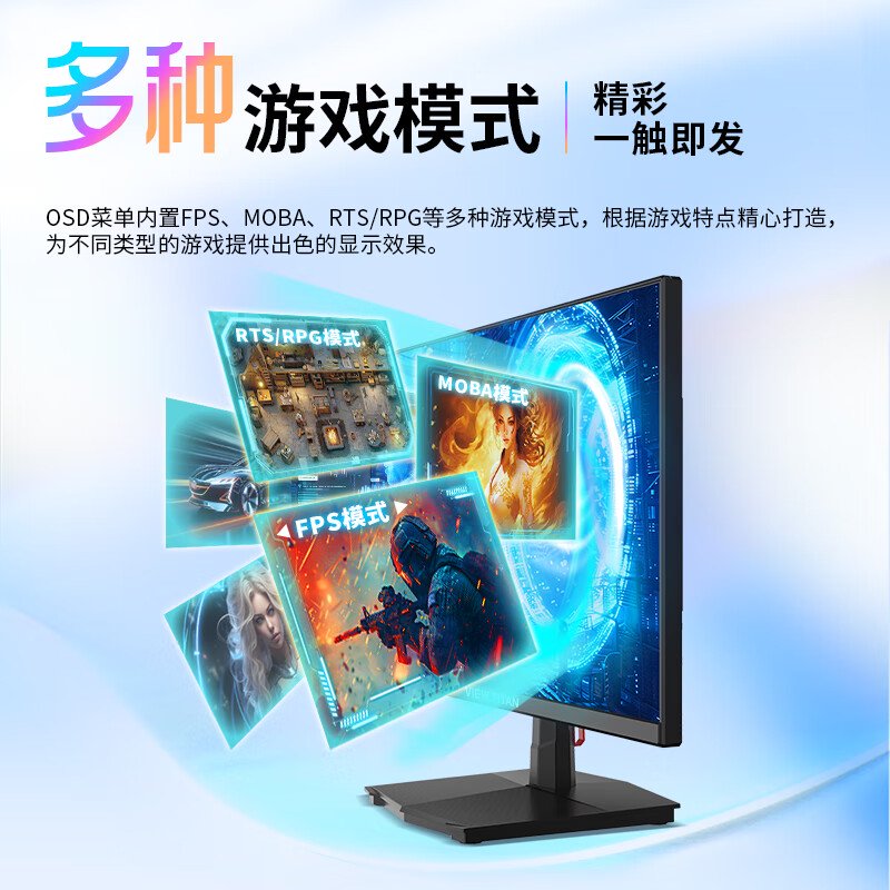 泰坦军团推出“H24T1F”23.8 英寸显示器:1080P 100Hz,399 元