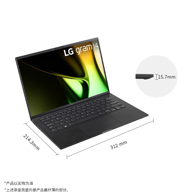 首发 6999 元:LG gram 2024 款 14 英寸轻薄本京东 5866 元 3 期免息