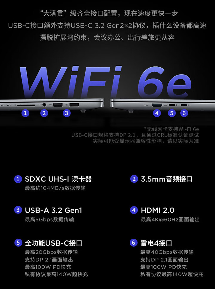 联想小新 Pro 16“AI 元启版”笔记本开售：Ultra9-185H + 32G + 1T 售 7699 元