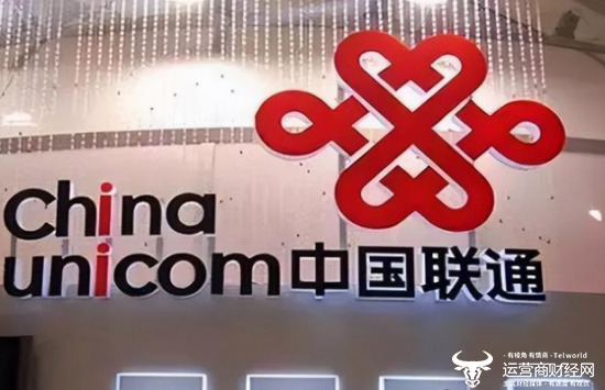 联通“顶格报价”拿下伊犁某医院项目 移动电信来了吗？