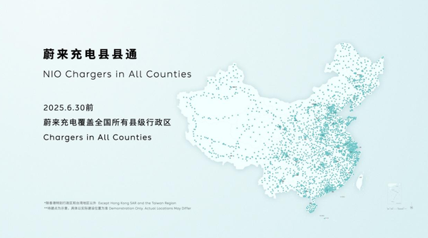 李斌谈换电联盟:不强求成员加入 聚焦内部发展为先