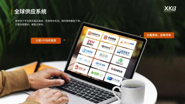 中国星坤低压连接器:为低电压应用安全稳定护航