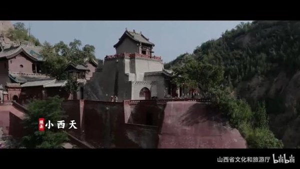 《黑神话:悟空》上线当天山西旅游热度爆了!山西高速涨停