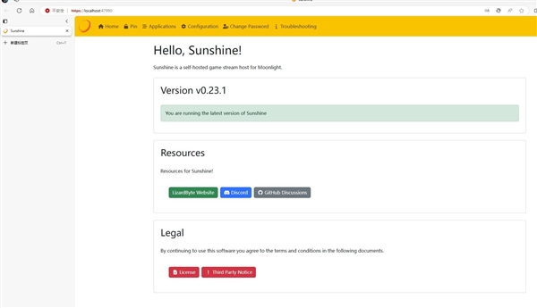 想躺在床上玩《黑神话:悟空》:这份串流攻略请收好