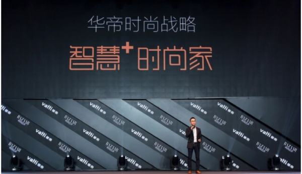 华帝:高端时尚厨电品牌的转型升级之路