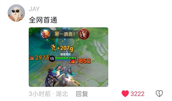 柯洁放言一天速通《黑神话:悟空》 结果被新手村BOSS打懵