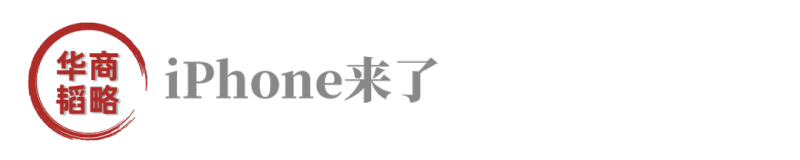 富士康与河南，谁更离不开谁？