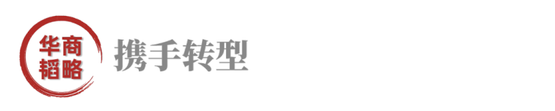 富士康与河南，谁更离不开谁？