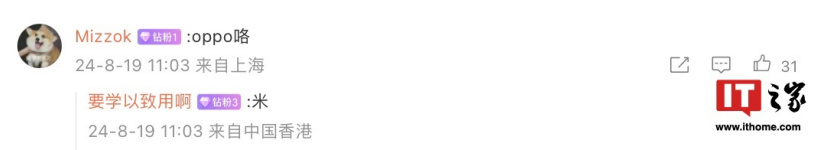 消息称小米 15 Ultra 工程机可选素皮 / 玻纤 / 陶瓷后盖,50MP 大底四摄“潜望镜尺寸占比惊人”