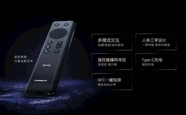 31999元!卡萨帝推出100英寸艺术电视壁画M70:支持星闪指向遥控