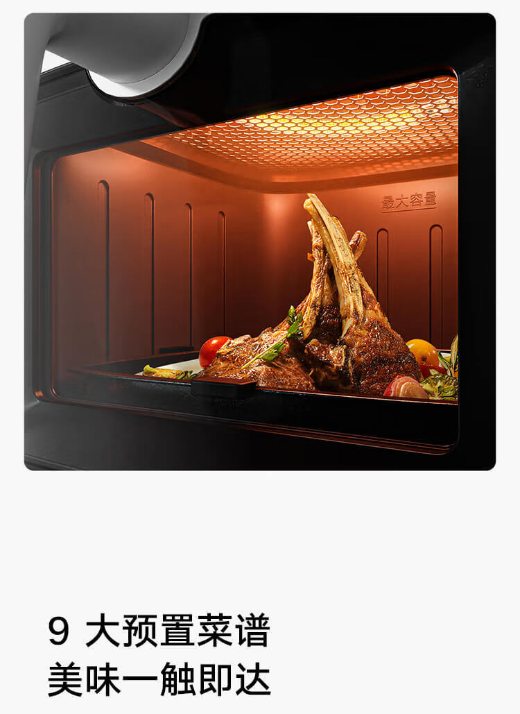 小米米家空气炸锅 S1 6L 版开售:烘烤免翻面、40℃~210℃ 宽域调温,到手价 269 元