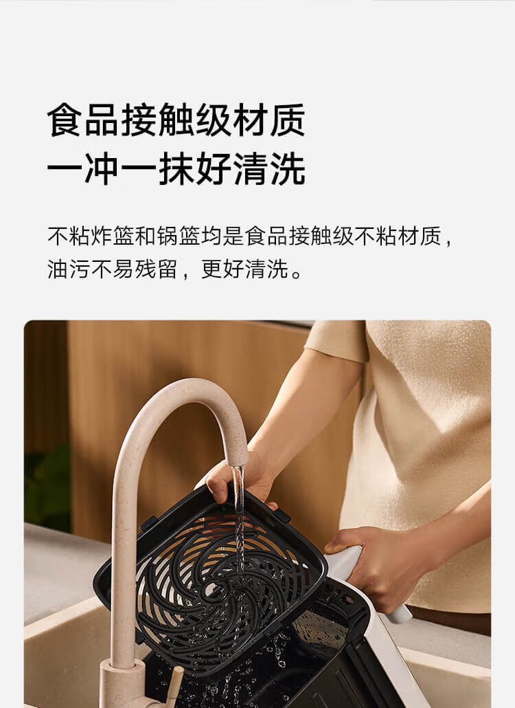 小米米家空气炸锅 S1 6L 版开售:烘烤免翻面、40℃~210℃ 宽域调温,到手价 269 元