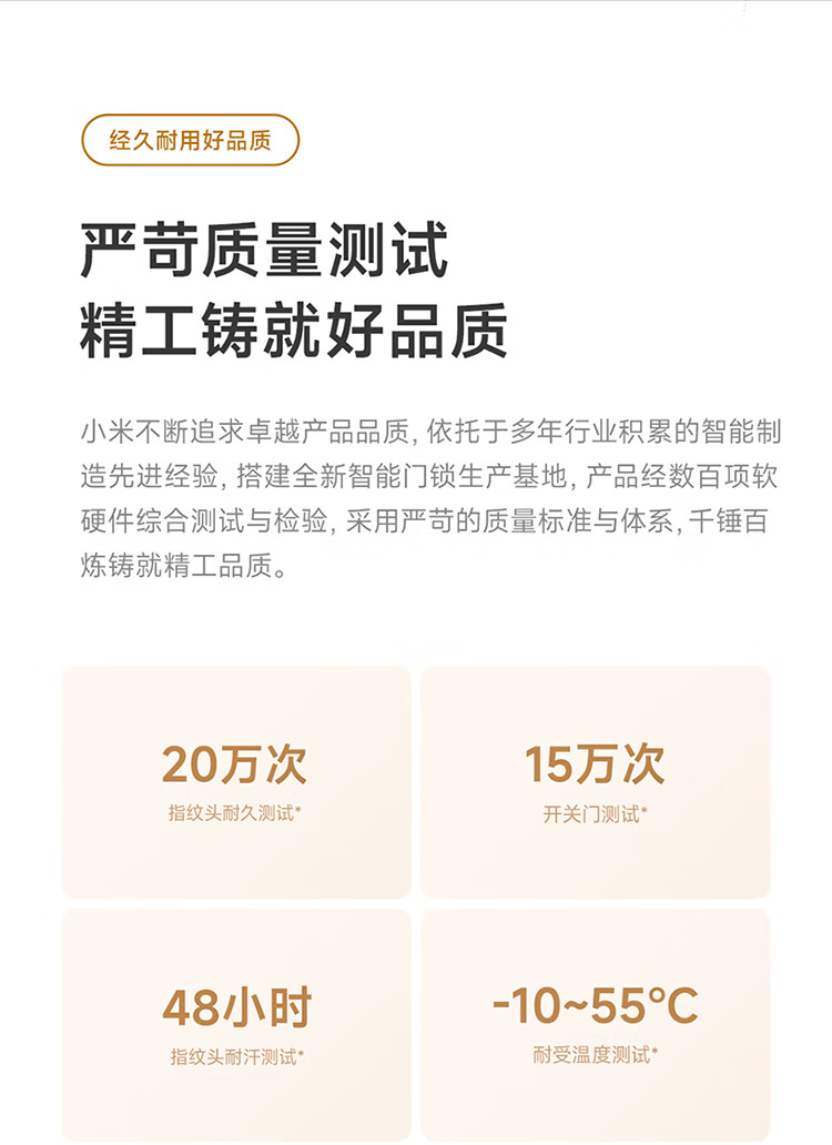 小米智能门锁 2 Pro 开售:AI 3D 结构光人脸识别,到手价 2299 元