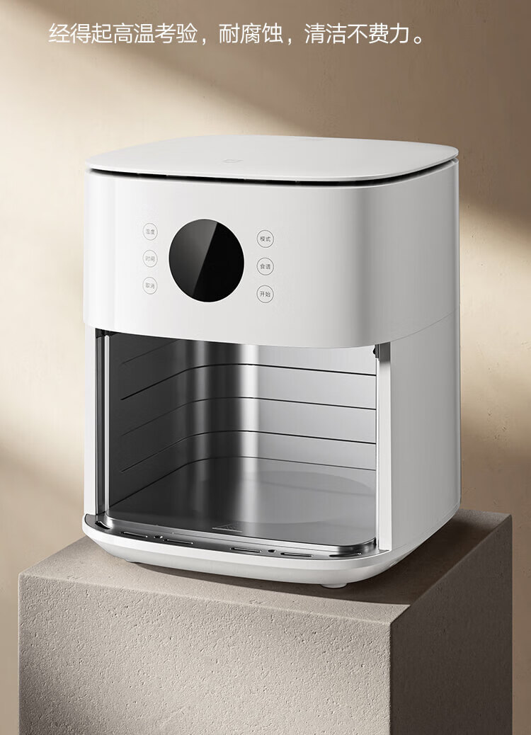 小米米家空气炸锅 S1 6L 版开售:烘烤免翻面、40℃~210℃ 宽域调温,到手价 269 元