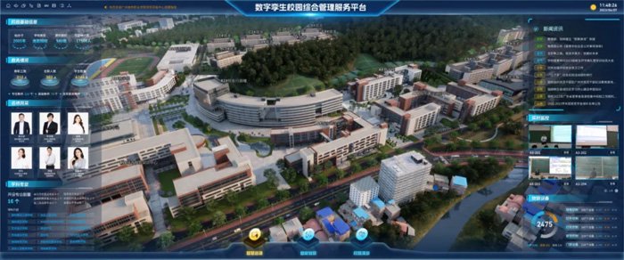 共探“AI+教育”的数智未来，希沃亮相2024英特尔中国学术峰会