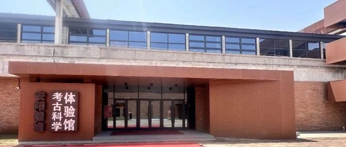 理光投影机赋能安阳殷墟考古科学体验馆,开启历史新体验