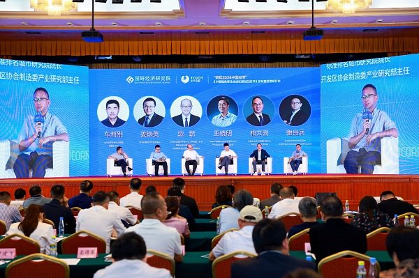 国研经济研究院联合天九企服，权威发布《中国独角兽企业成长路径白皮书》