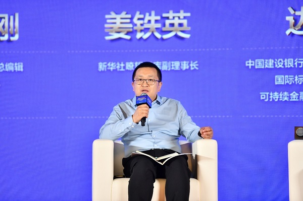 国研经济研究院联合天九企服，权威发布《中国独角兽企业成长路径白皮书》