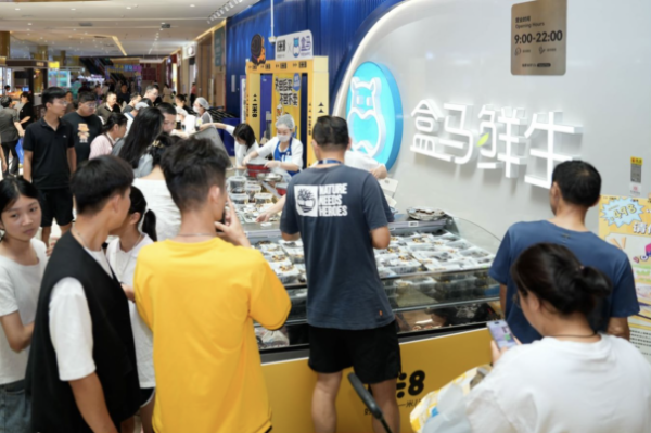 一米八在合肥盒马九店联动路演,鲜活贻贝创下销量新纪录