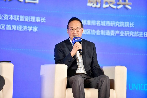 国研经济研究院联合天九企服，权威发布《中国独角兽企业成长路径白皮书》