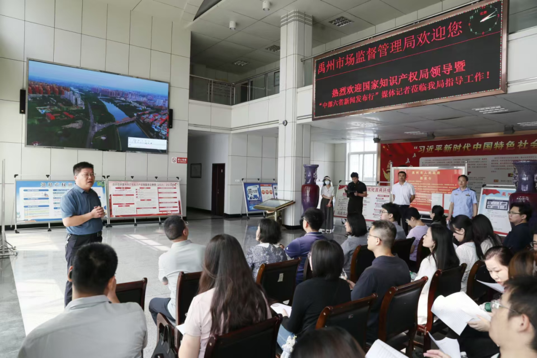 “豫”见钧瓷,保护“真中”|“知识产权新闻发布地方行活动”速览①