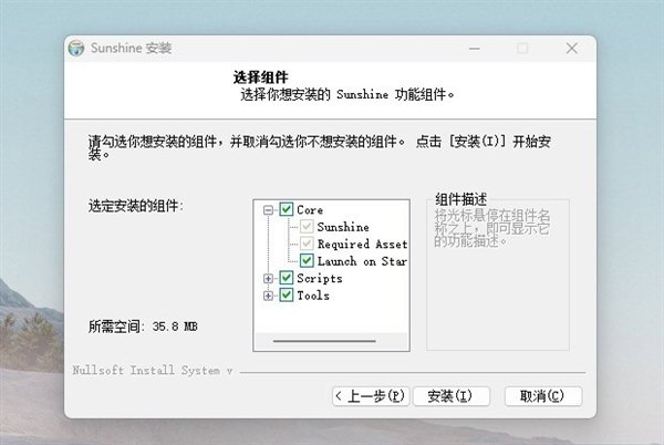 想躺在床上玩《黑神话:悟空》:这份串流攻略请收好
