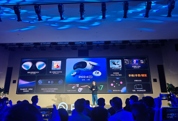 PICO 4 Ultra MR正式发布 苹果Vision Pro最佳平替?