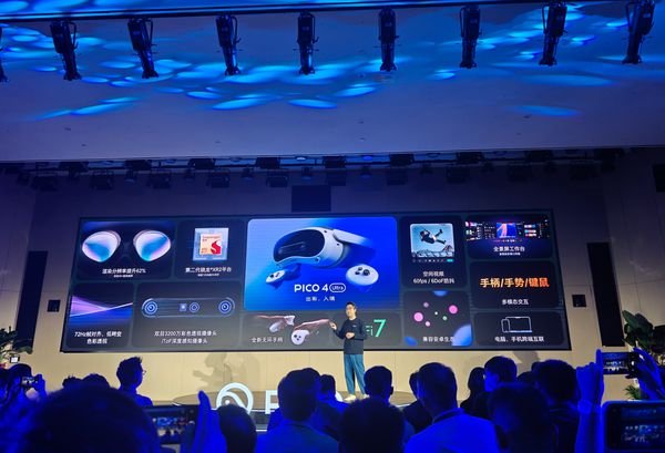 苹果Vision Pro平替真来了!一文读懂PICO 4 Ultra