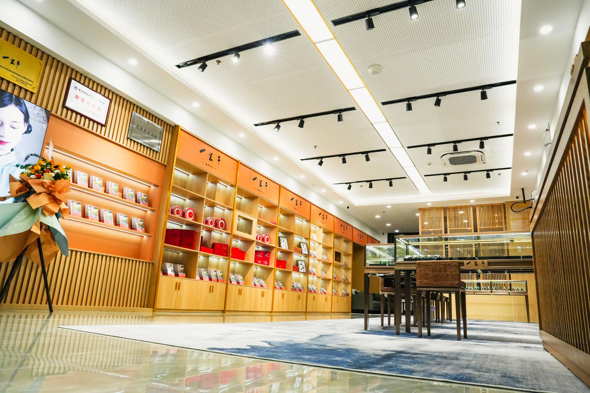 (于生一 · 苏州玉雕杭州旗舰店,地址杭州市西湖区紫云街122号)