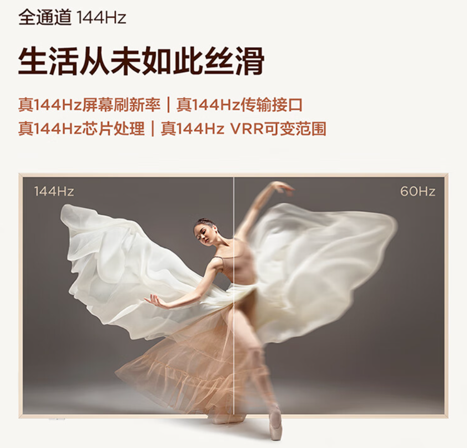 TCL A300 Pro 艺术电视开售：3 尺寸可选、平板薄画框设计，首发 9999 元起