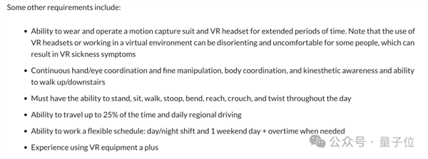 走路1小时能赚300块!特斯拉最新招聘太狂 网友:我一天能步行12小时