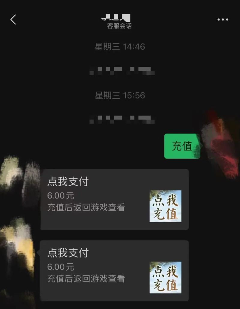 小游戏史上最大地震？