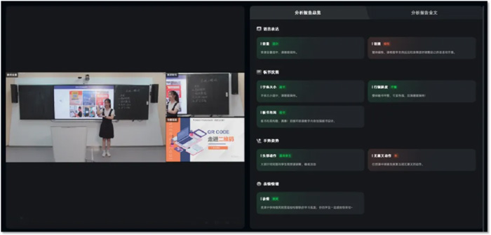 共探“AI+教育”的数智未来，希沃亮相2024英特尔中国学术峰会
