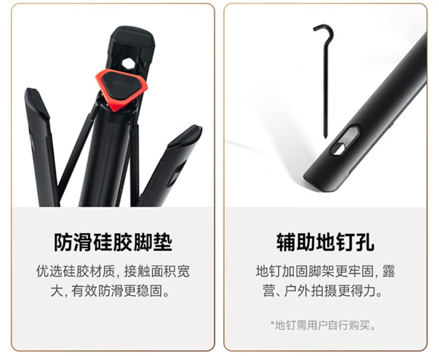 小米变焦落地自拍杆开售：1.6 米铝合金伸缩杆、一键展开，售价 149 元